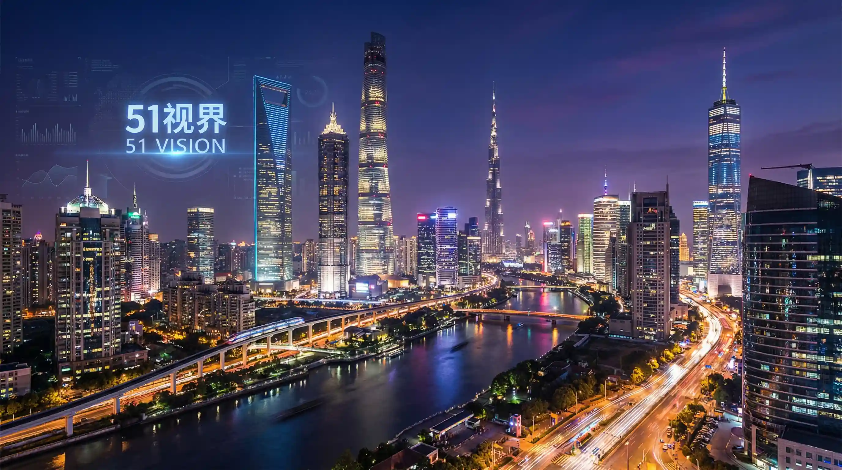 国际金融中心城市夜景 - 快播黄 关注全球经济
